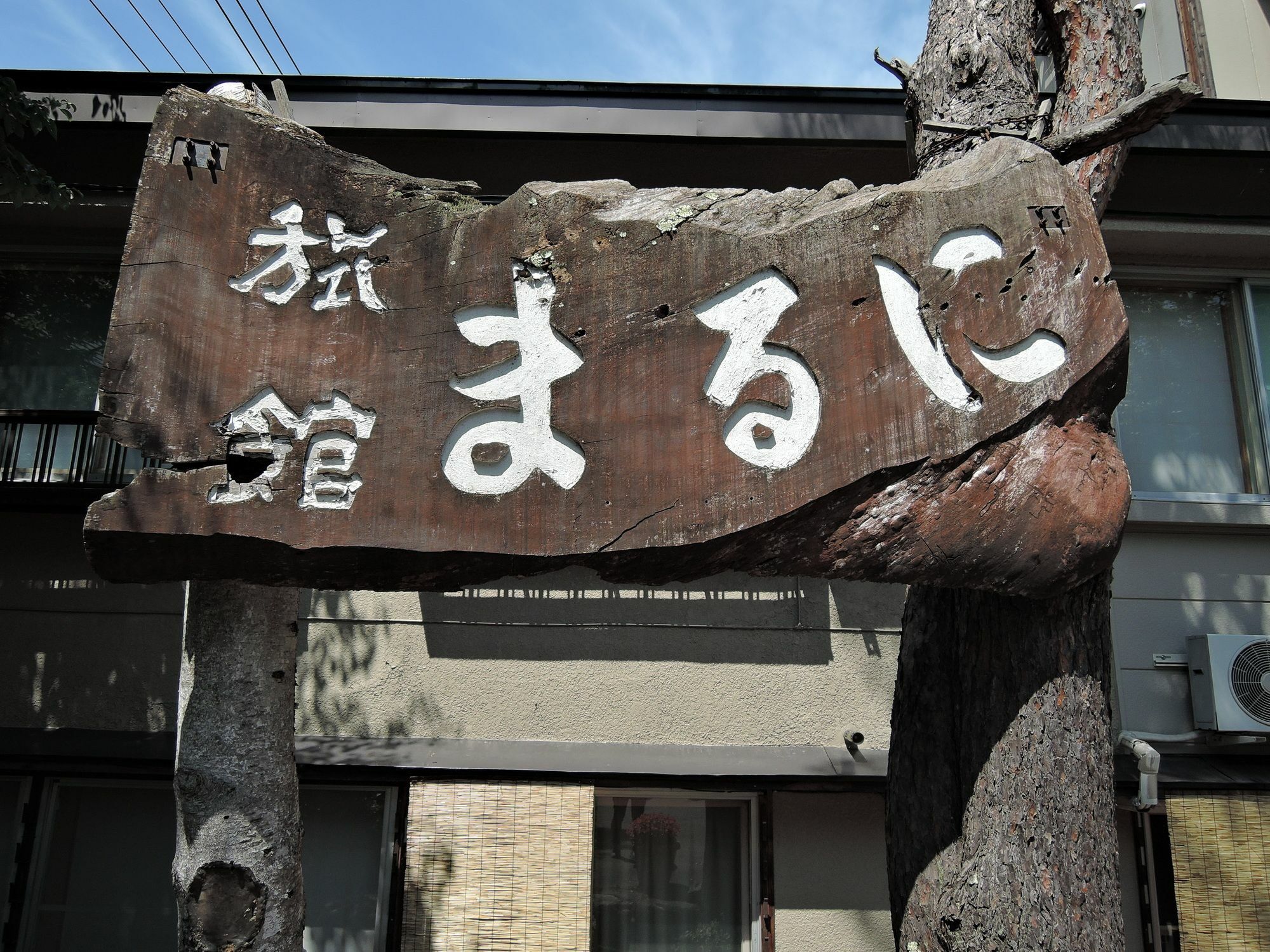 Maruni Ryokan Hakuba Exterior foto
